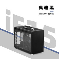 机械大师iF15逻辑库A4紧凑240/280水冷长显卡ITX/bkb手提便携机箱