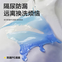 可靠 吸收宝成人护理垫老人尿垫60x90一次性隔尿垫尿不湿产妇护垫