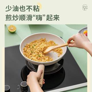 九阳（Joyoung）平底锅不粘煎锅炒菜锅牛排锅烙饼小锅家用 CF482 26cm