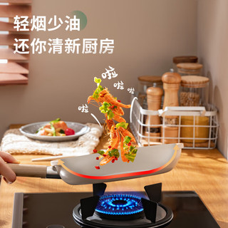 九阳（Joyoung）平底锅不粘煎锅炒菜锅牛排锅烙饼小锅家用 CF482 26cm