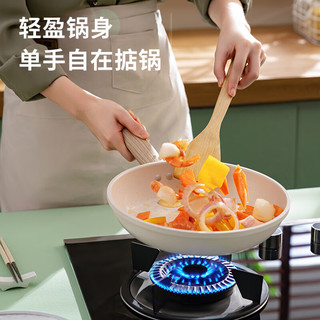 九阳（Joyoung）平底锅不粘煎锅炒菜锅牛排锅烙饼小锅家用 CF482 26cm