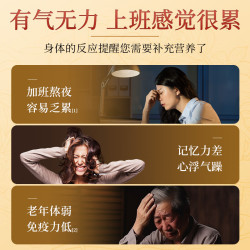 九芝堂 西洋参100g大号2-3cm加拿大西洋参花旗参切片泡水