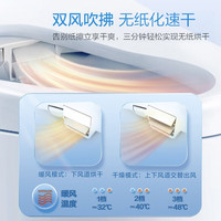 松下智能马桶盖通用家用电动马桶圈坐便器PQTK30多功能清洗烘干除臭 PQTK30速干除臭按摩款