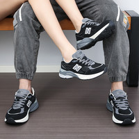  BOLUNE/新百伦跑步鞋女老爹鞋显高运动鞋穿搭休闲出街鞋 黑色男女-363YA 42M