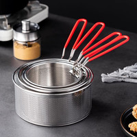 onlycook不锈钢炸篮麻辣烫漏筐过滤网煮面漏网捞面厨房漏勺油炸篮