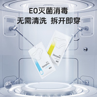 【U先】德佑一次性内裤女出差旅行免洗灭菌经期月子期孕产妇3条