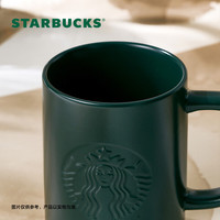 星巴克（Starbucks）墨水系列灰绿色马克杯473ml办公室咖啡水杯子男女生520 灰绿色马克杯473ml 473ml