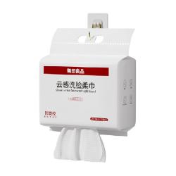 无印良品 一次性洗脸巾