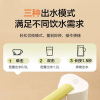 苏泊尔电动桶装水抽水器泵水桶折叠自动矿泉水饮用抽水机
