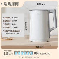 美的 烧水壶电水壶热水壶大功率防倾漏电热水壶不锈钢材质家用MK-HJ1566