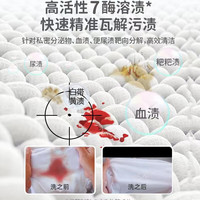 BABY ANGEL内衣洗衣液洗内裤专用洗衣液女士除菌抗抑菌杀菌去血渍清洗剂 3瓶内衣液+1泵头