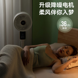 美菱 空气循环扇电风扇家用立式竖式轻音睡眠遥控摇头房间落地电扇