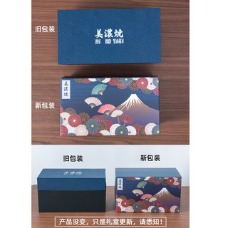 美浓烧（Mino Yaki）日本进口陶瓷日式和风家用饭碗创意陶瓷高脚米饭碗可爱碗