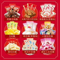 金丝猴喜糖结婚订婚500g散装早生贵子奶糖满月混装糖果水果糖 金丝猴金丝猴酥心糖（约43颗） 500g