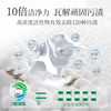 乐扣三合一洗衣凝珠洗衣机留香球持久留香强去污除菌螨洗衣液
