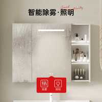 东鹏侧开放浴室柜组合陶瓷一体盆洗手脸盆柜卫生间洗漱台1964