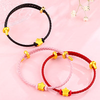 周金生黄金手链流星转运珠手绳小星星手饰足金999520 流星·红皮绳手链【礼盒礼袋】 0.3g