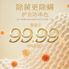 乐扣三合一洗衣凝珠洗衣机留香球持久留香强去污除菌螨洗衣液