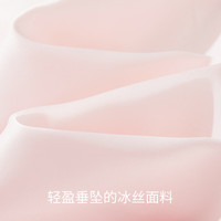 欧迪芬【缎面凉感冰丝】女士睡衣女夏季轻薄透气可外穿家居服套装粉L