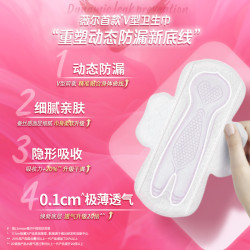 薇尔 V型贴合 卫生巾