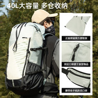 探路者登山包户外运动背包休闲旅行耐撕裂透气轻便男女款40L徒步双肩包 40L岩草绿【可再扩展20L】 均码