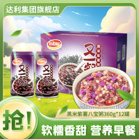 达利园其他方便食品_达利园五口味混合装八宝粥280g*10罐多少钱