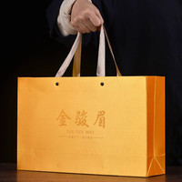 君茗若水武夷山桐木关特级金骏眉红茶浓香型高档茶叶礼盒装端午品长辈 金骏眉高档红叶礼盒小罐装金色