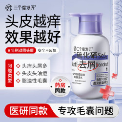 三个魔发匠 二硫化硒洗发水 400ml