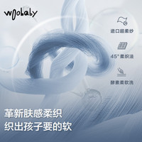 woobaby儿童软丹宁牛仔裤男女童25夏复古休闲弯刀裤子 灰牛