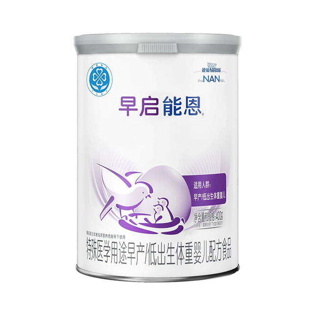 雀巢 早启能恩特殊配方奶粉含有DHA400g