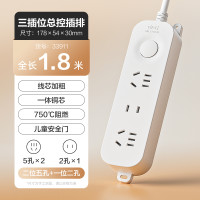 得力 USB插座插排 33911(1.8) 2+1位 全长1.8米 雅白