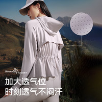 伯希和(Pelliot)防晒衣女户外原纱冰感外套夏季新款防紫外线超薄透气修身皮肤衣