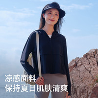 伯希和（Pelliot）防晒衣女户外原纱冰感外套夏季防紫外线超薄透气修身皮肤衣 珠光白 | 升级高倍防晒力 S