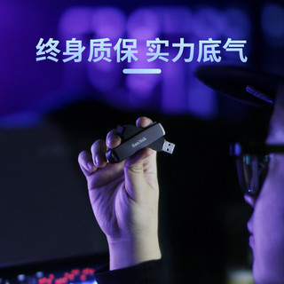 闪迪 Sandisk  正品高速固态U盘512g大容量typeC双接口手机电脑两用1t优盘