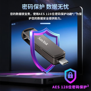 闪迪 Sandisk  正品高速固态U盘512g大容量typeC双接口手机电脑两用1t优盘