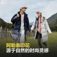 波司登(BOSIDENG)秋冬季羽绒服男女情侣款90绒阿勒泰系列长款保暖外套 【卡码拍大】8211 180/100A 体重约150-170斤