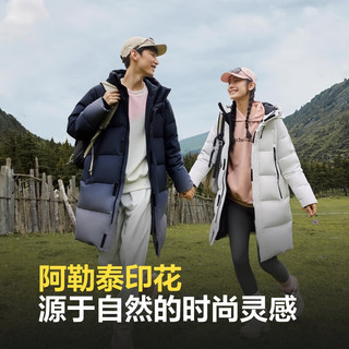 波司登（BOSIDENG）秋冬季羽绒服男女情侣款90绒阿勒泰系列长款保暖外套 【卡码拍大】8211  180/100A 体重约150-170斤