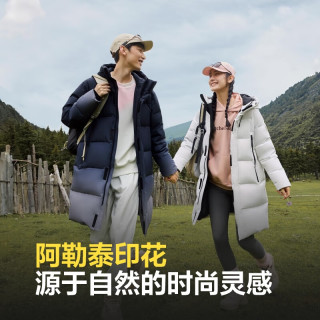 波司登（BOSIDENG）秋冬季羽绒服男女情侣款90绒阿勒泰系列长款保暖外套 【卡码拍大】8211  180/100A 体重约150-170斤