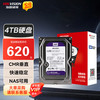 海康威视 西部数据4TB紫盘机械硬盘监控硬盘录像机nas台式机WD PurpleCMR sata3.5