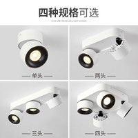 光巨量明装射灯可调角度斗胆灯餐厅三四双头客厅过道吸顶防眩筒灯无主灯 已接入米家APP-四头48W-高显Ra98 明装射灯角度可调