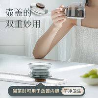 金灶（KAMJOVE）茶杯玻璃内胆泡茶壶茶水分离茶壶懒人泡茶 耐热玻璃茶具 TP-205烟灰色 200ml