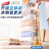 太力免抽气真空压缩袋棉被衣物羽绒服家用袋整理袋衣服被子袋配电泵 2特大立体2特大3中3小 配电泵