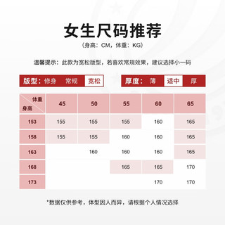 波司登（BOSIDENG）秋冬季羽绒服男女情侣款90绒阿勒泰系列长款保暖外套 【卡码拍大】8211  180/100A 体重约150-170斤