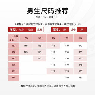 波司登（BOSIDENG）秋冬季羽绒服男女情侣款90绒阿勒泰系列长款保暖外套 【卡码拍大】8211  180/100A 体重约150-170斤