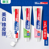 LION/狮王 含氟 牙膏 清凉薄荷 140g*4只