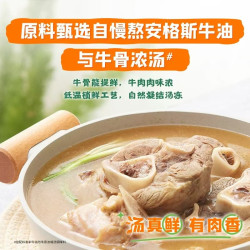 家乐 浓汤宝老母鸡汤味0添加高汤料炖汤火锅煮面馅料