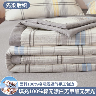 AIDLI A类100%里外全棉可水洗夏凉空调被 150*200cm