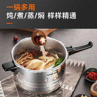 苏泊尔不锈钢压力锅家用燃气电磁炉通用加厚防爆高压锅店