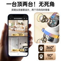 奥克斯家用监控摄像头手机远程360度室内免插电家庭宠物监控