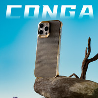 CONGA 超薄防摔散热 iPhone16Promax手机壳